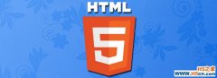10 HTML5 ⼰