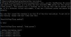 Python - VoidKing